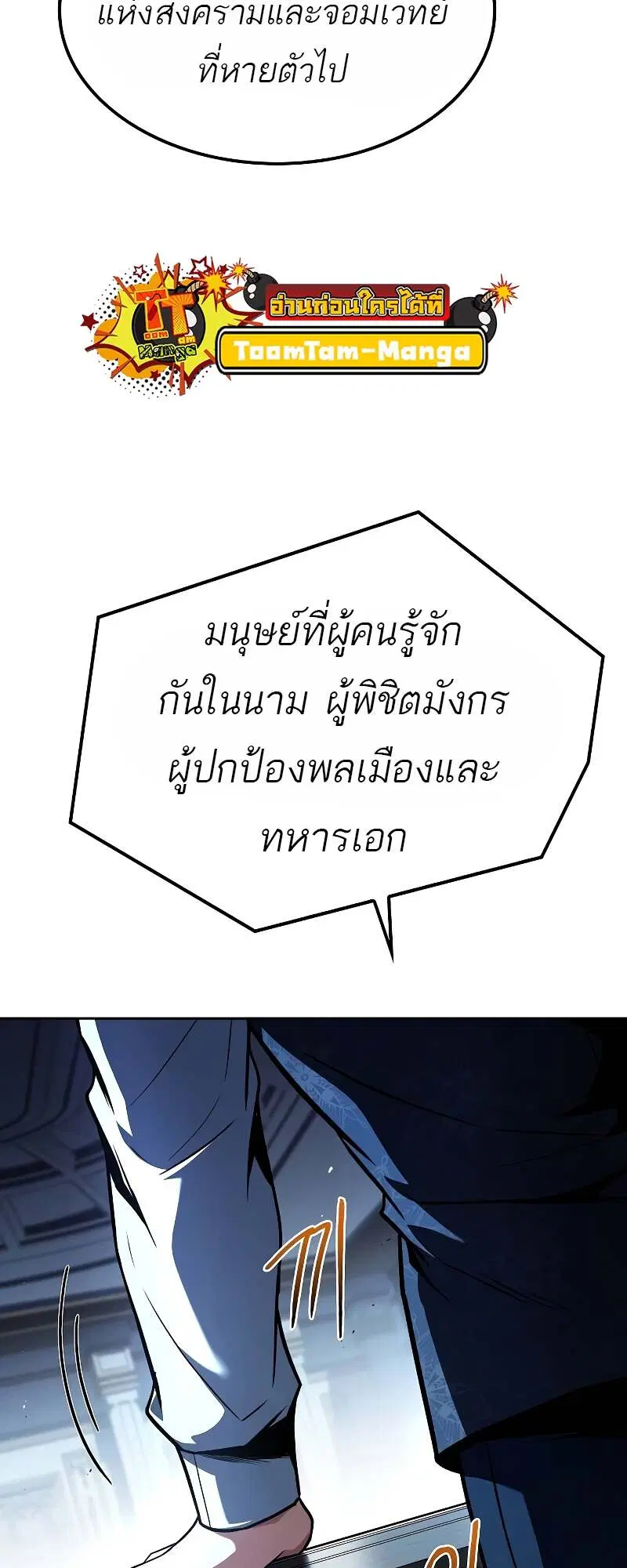 หน้า 93