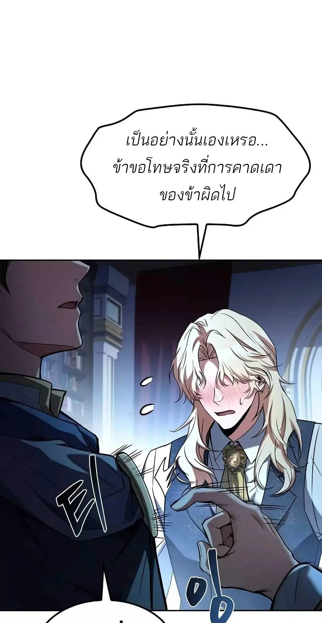 หน้า 62