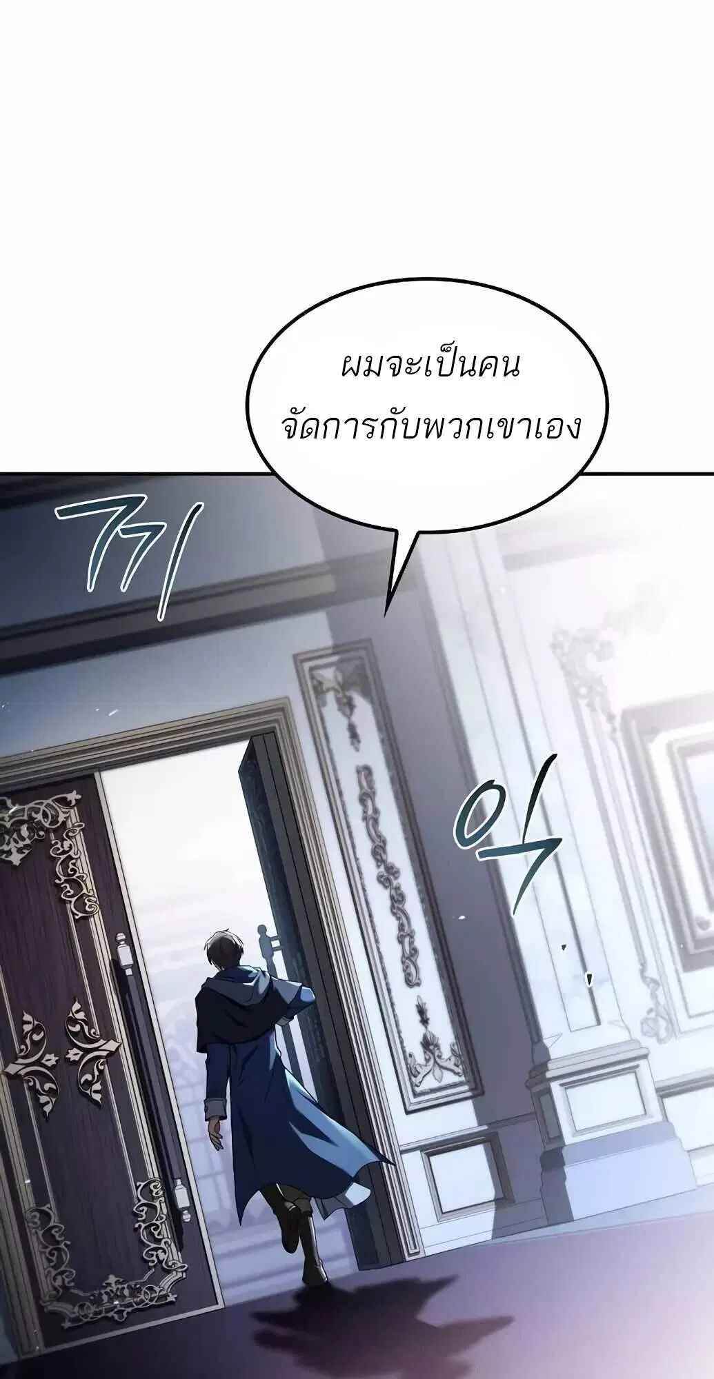 หน้า 70