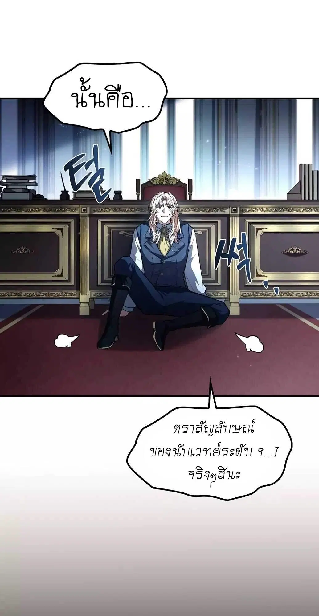 หน้า 72