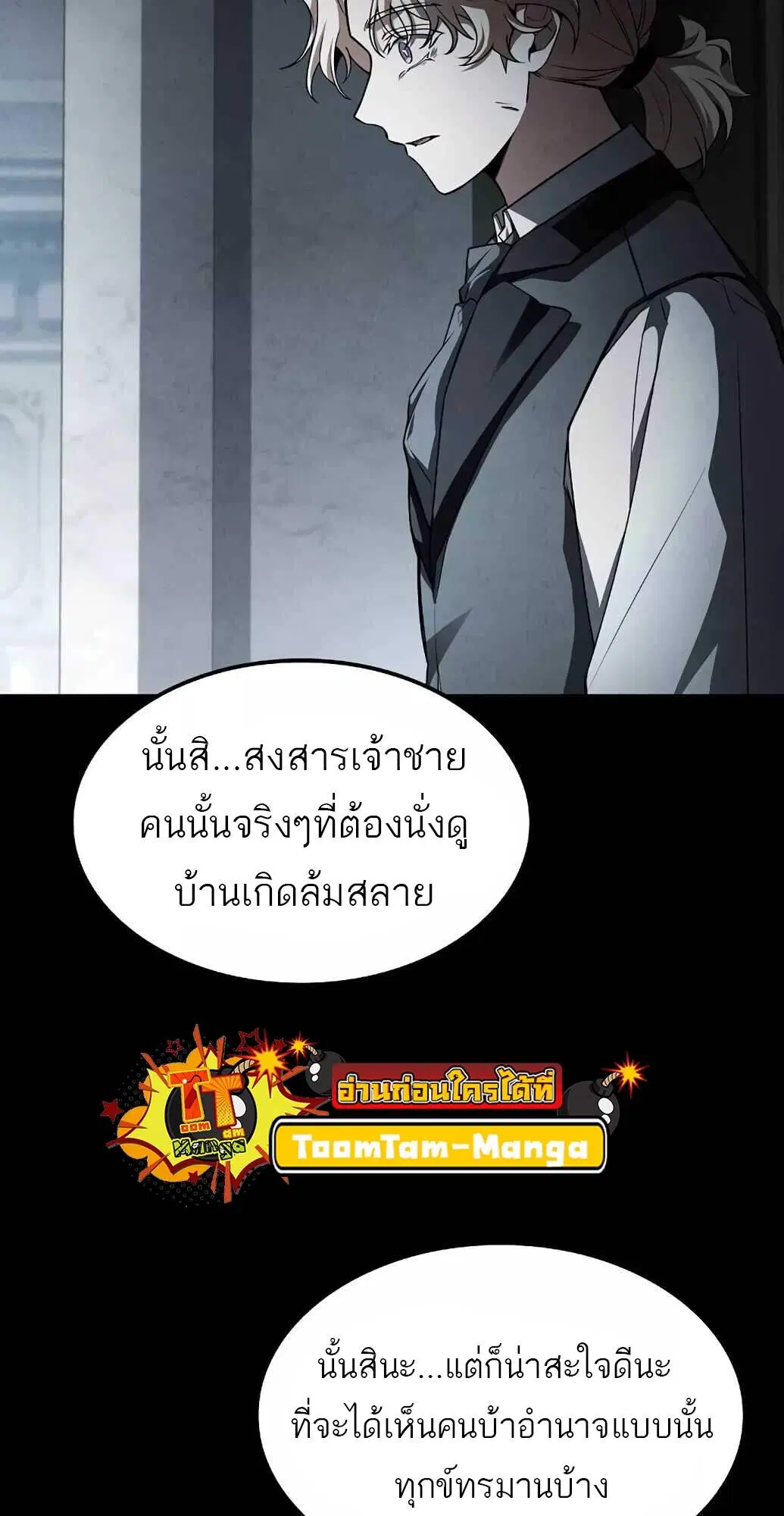 หน้า 74