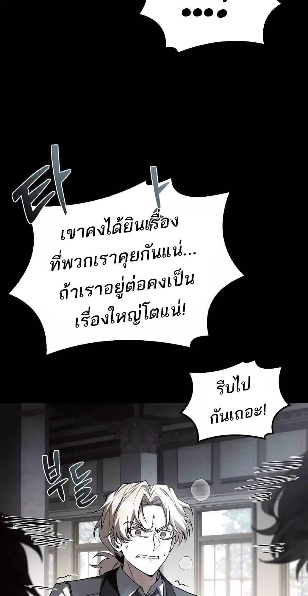 หน้า 77