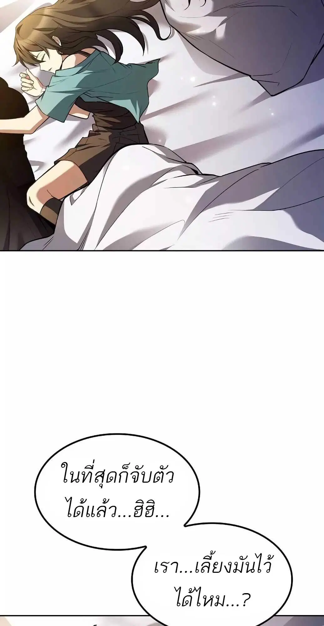 หน้า 82