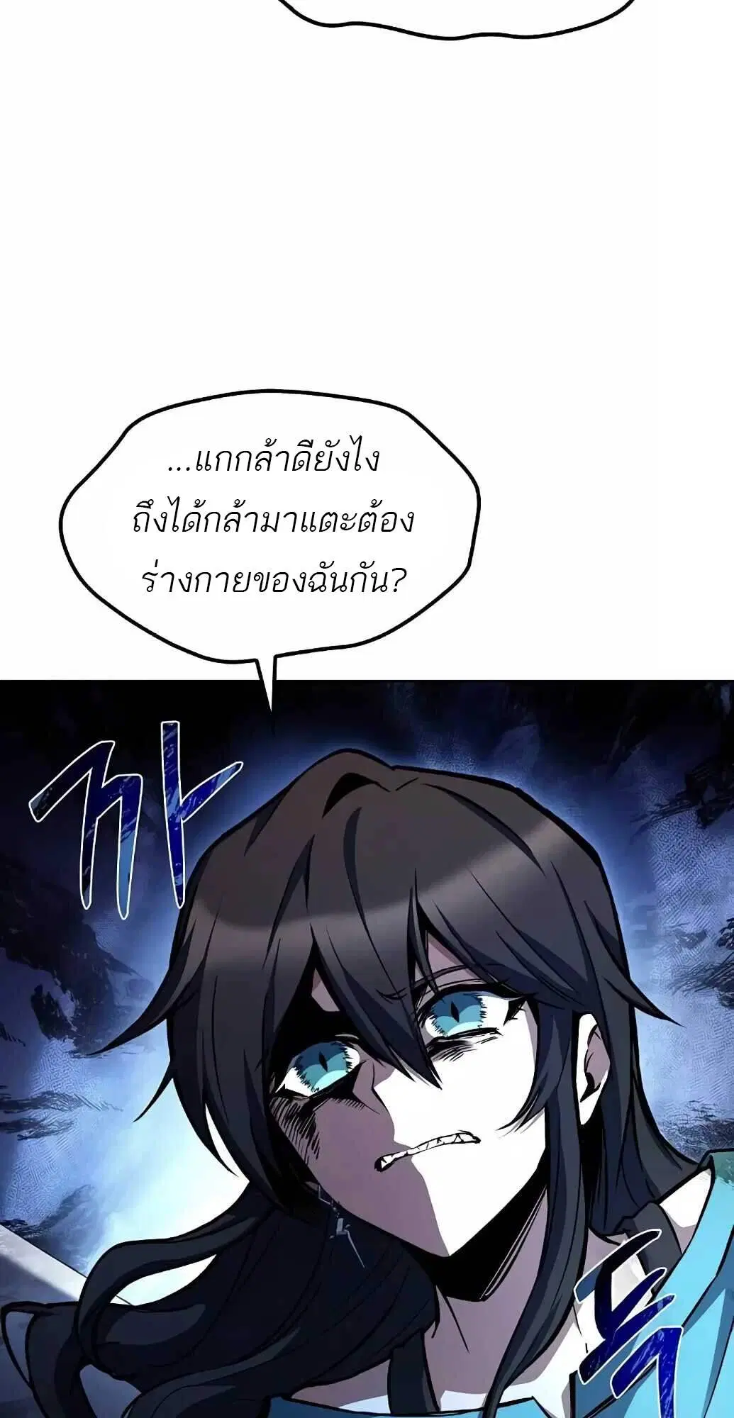 หน้า 86