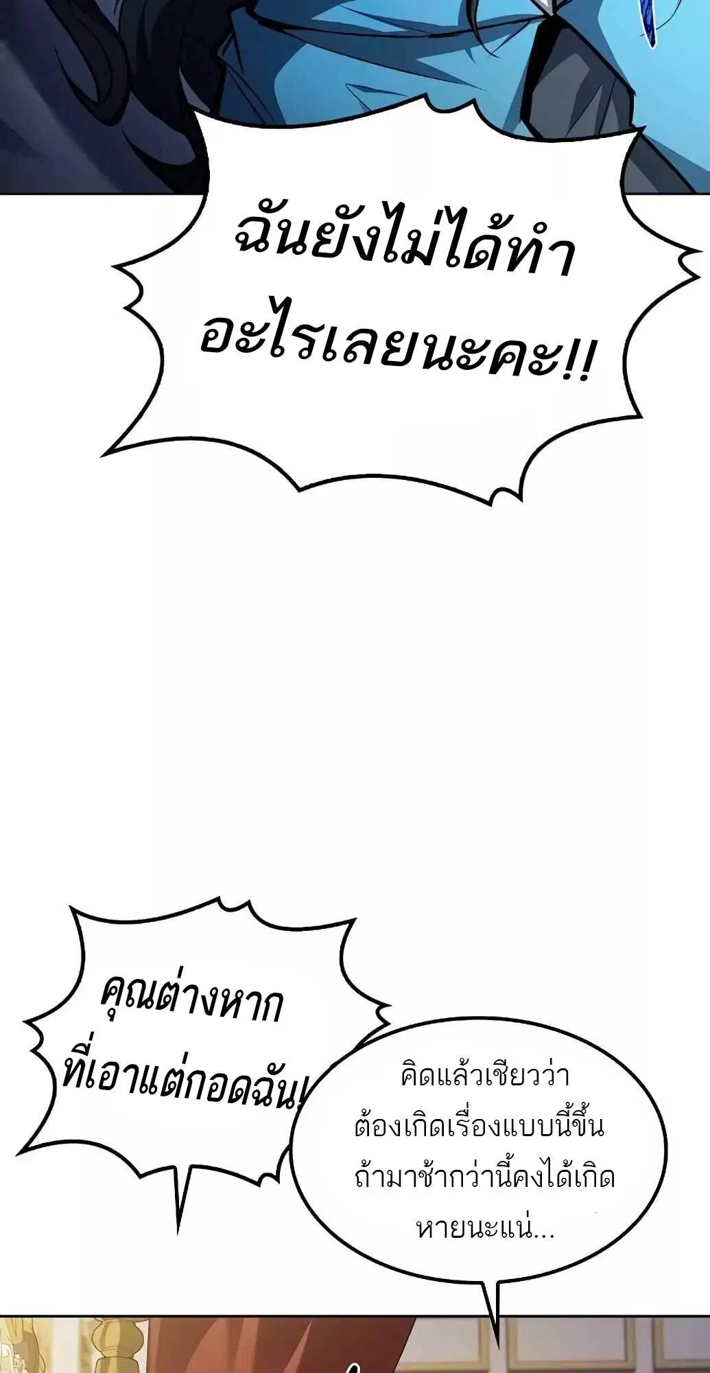 หน้า 87