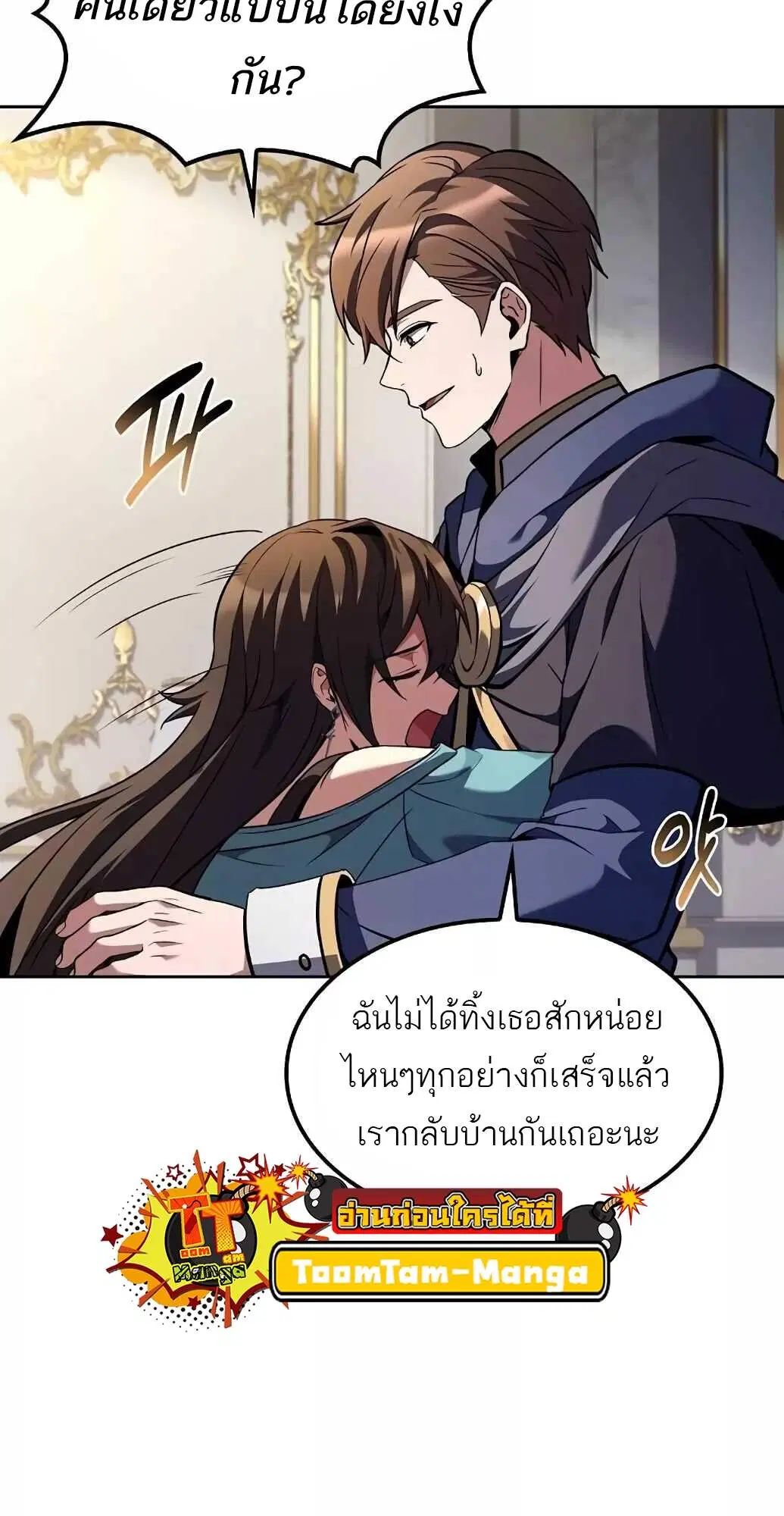หน้า 89