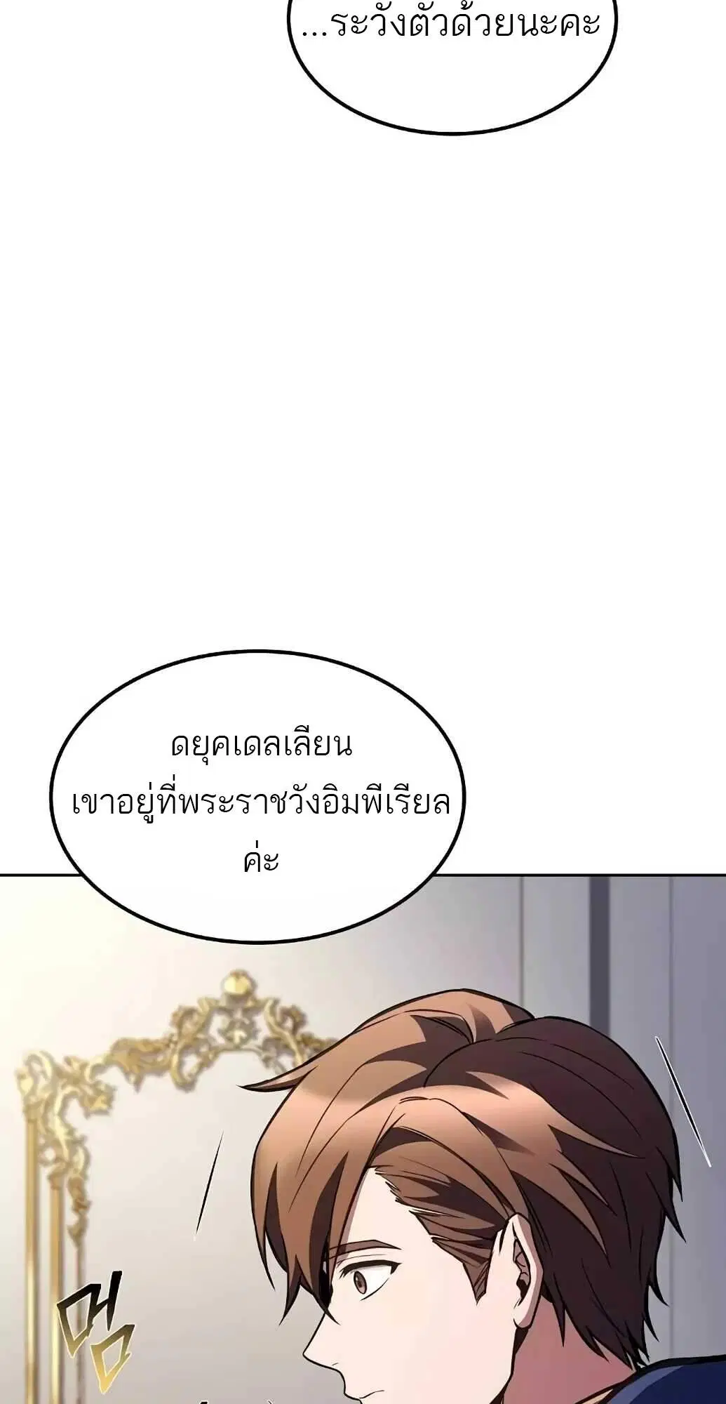 หน้า 92