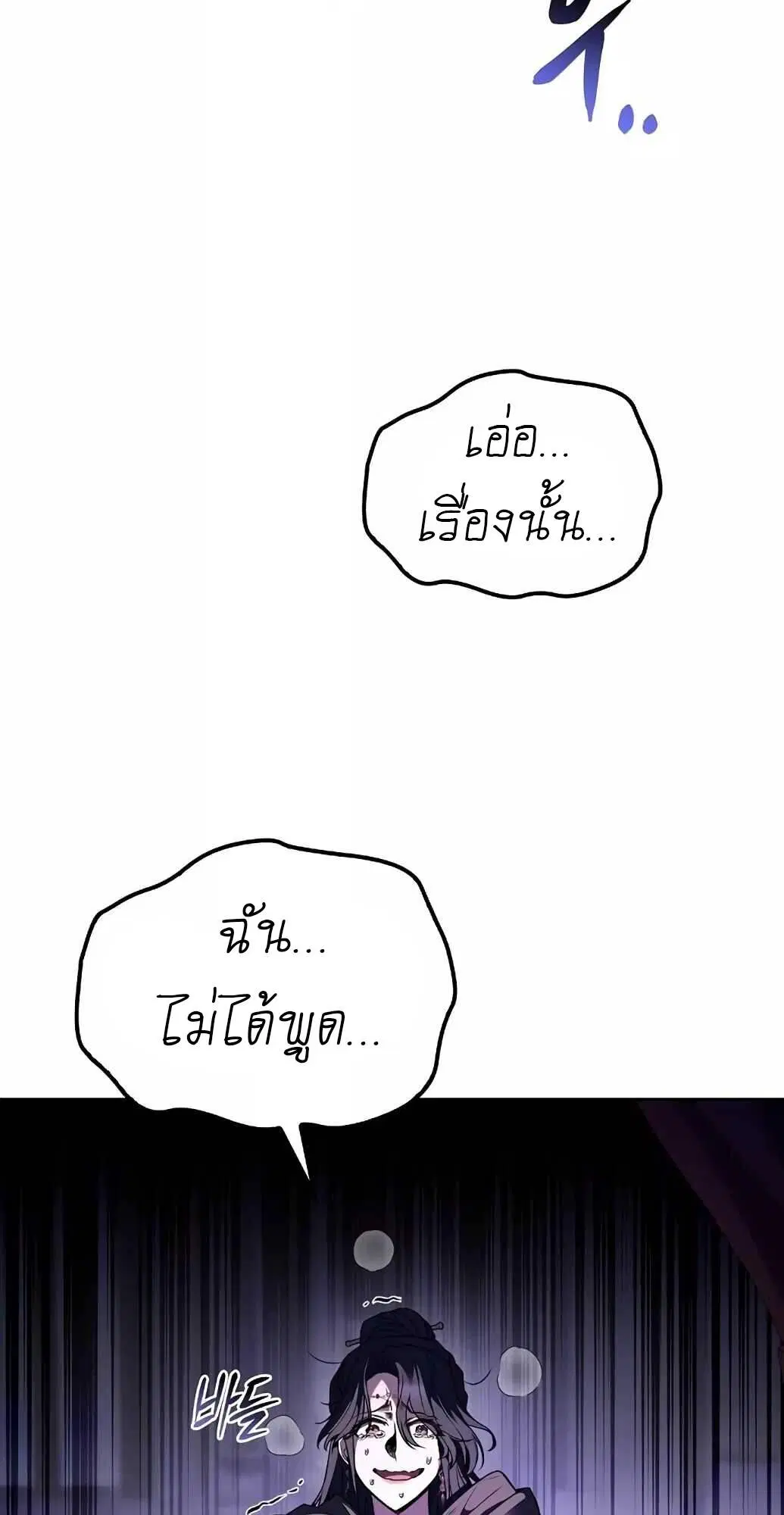 หน้า 98