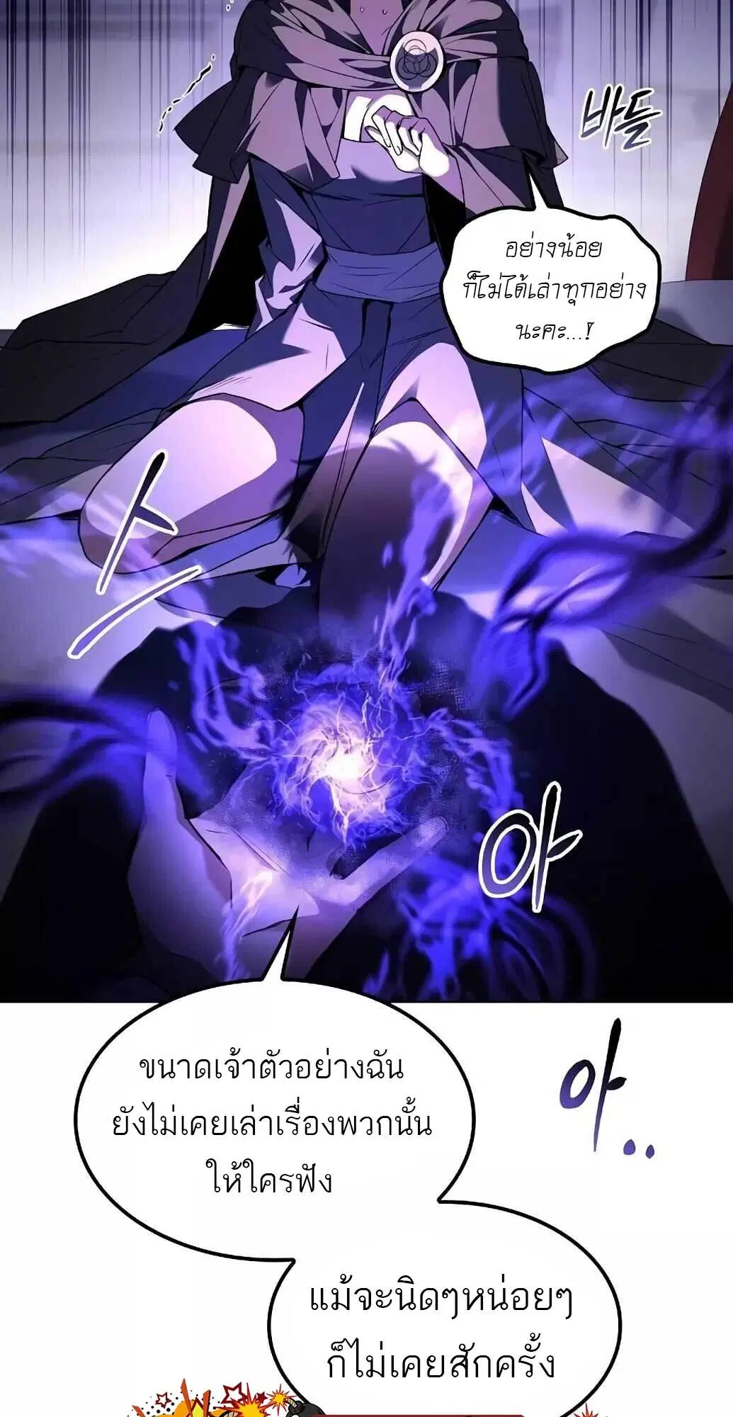 หน้า 99