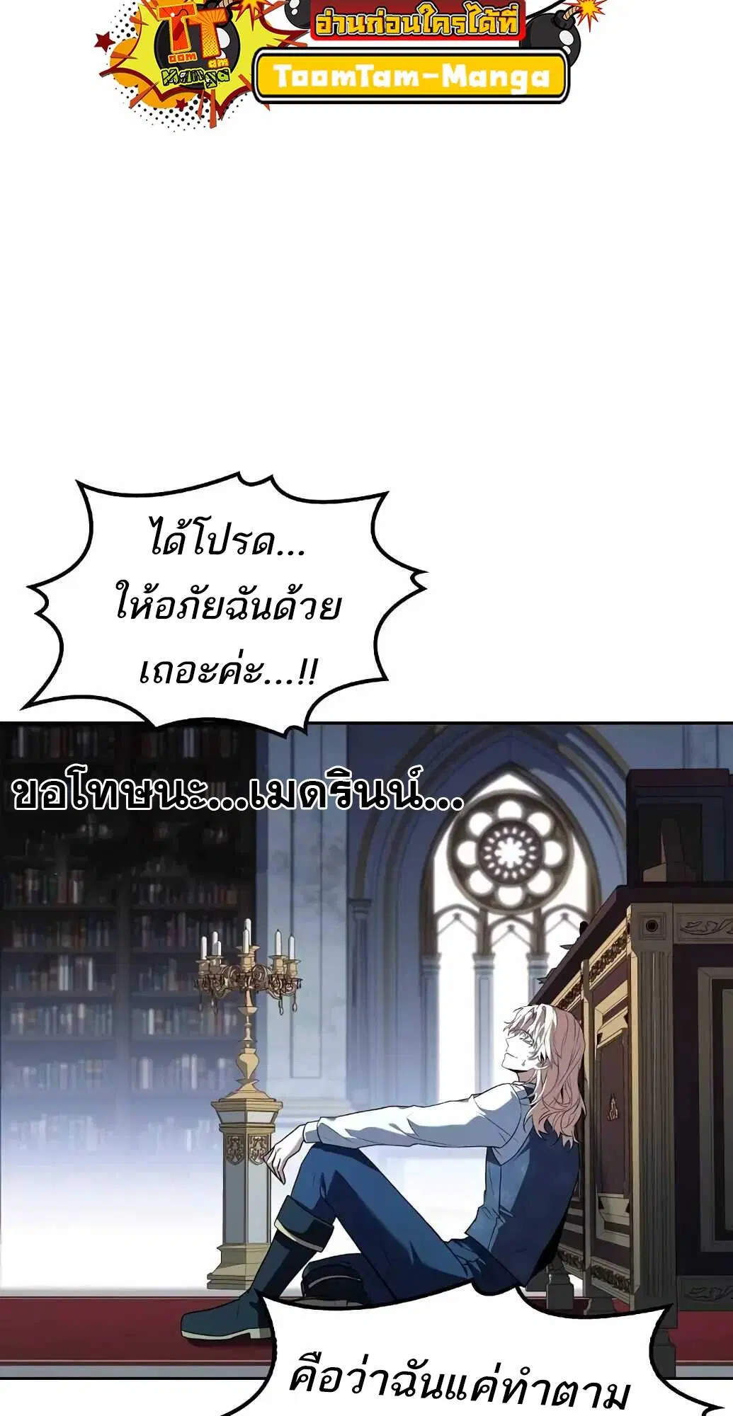 หน้า 100