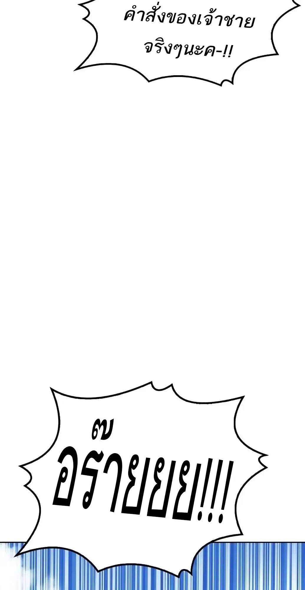 หน้า 101