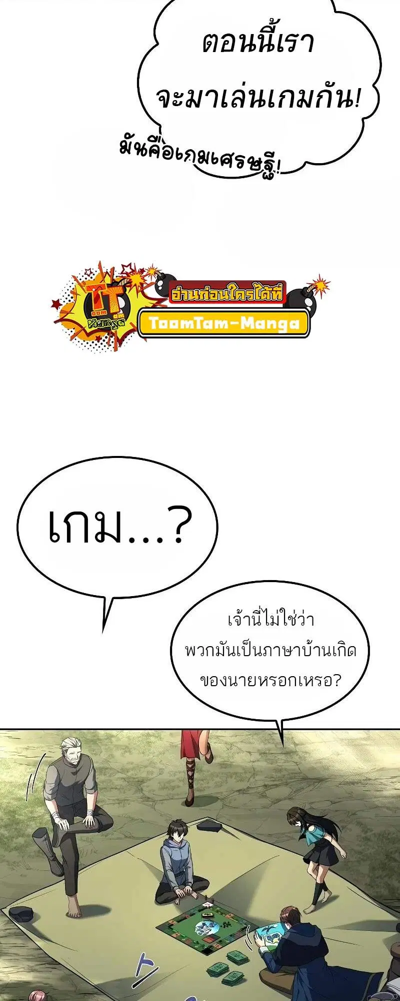 หน้า 38