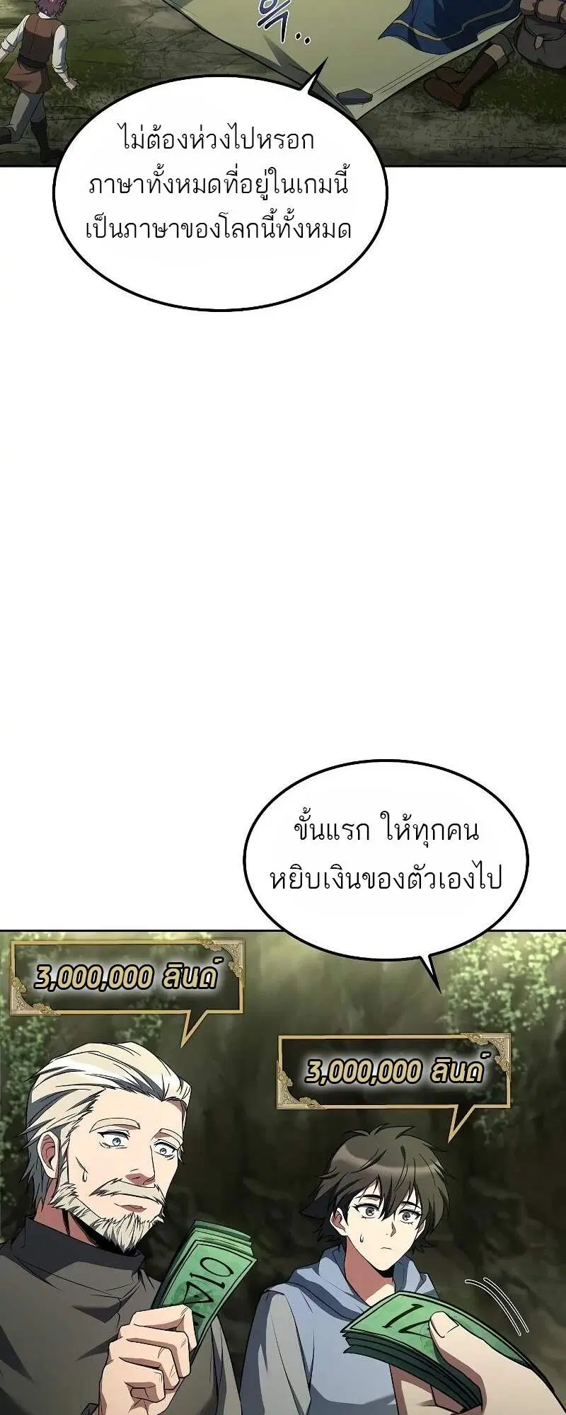 หน้า 39