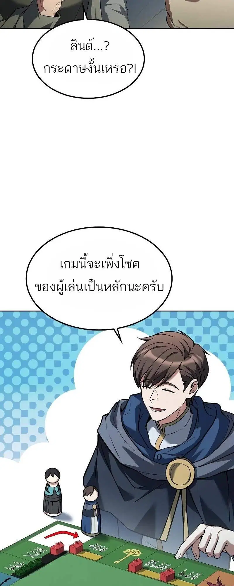หน้า 40