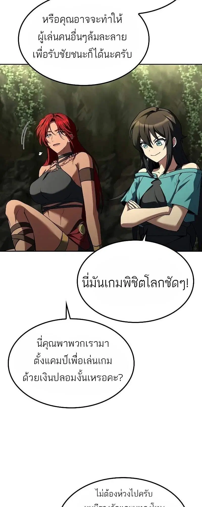 หน้า 42
