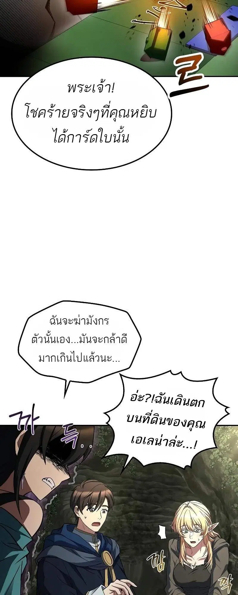 หน้า 50