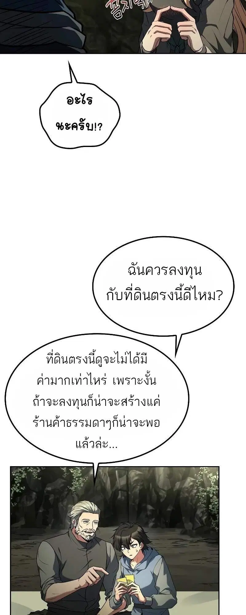 หน้า 57