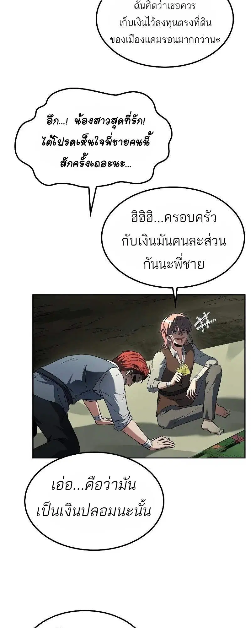 หน้า 59