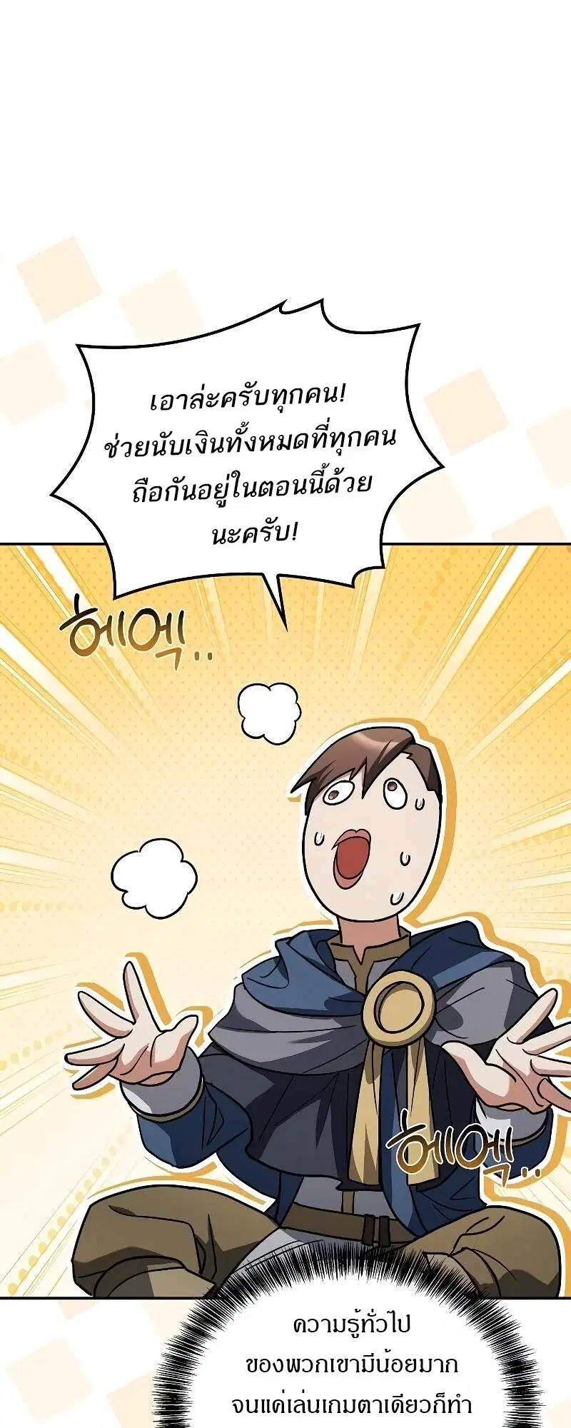 หน้า 62