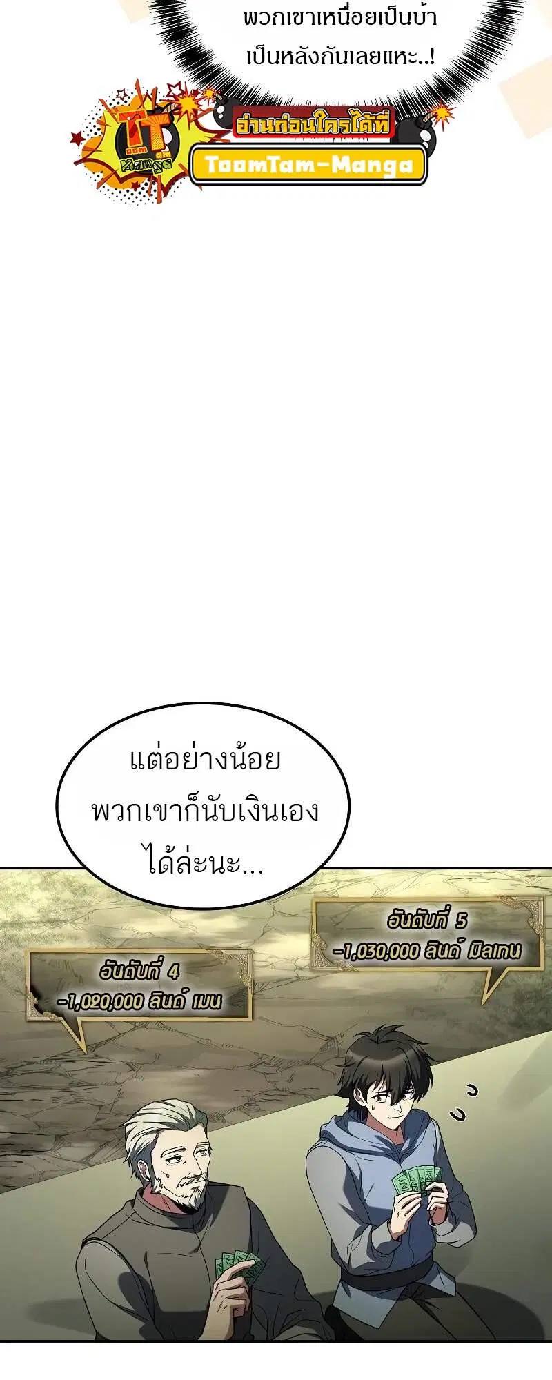 หน้า 63
