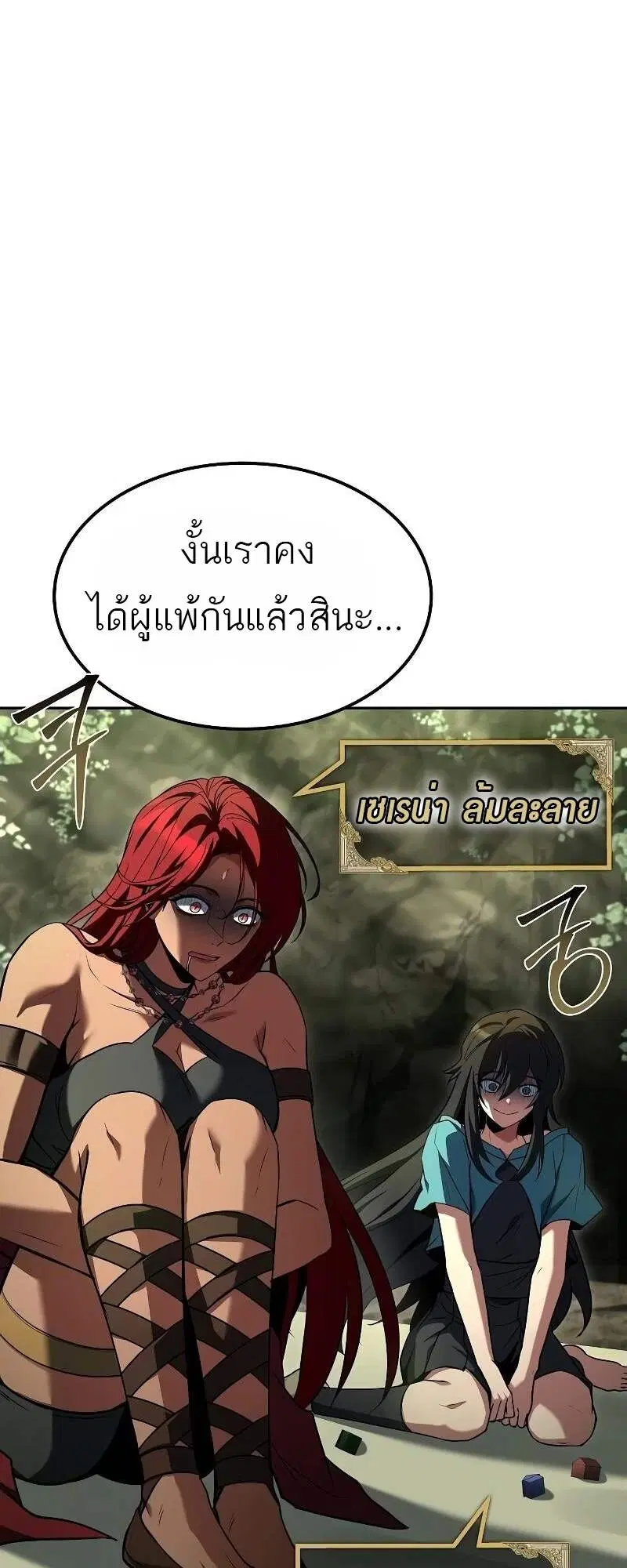 หน้า 65