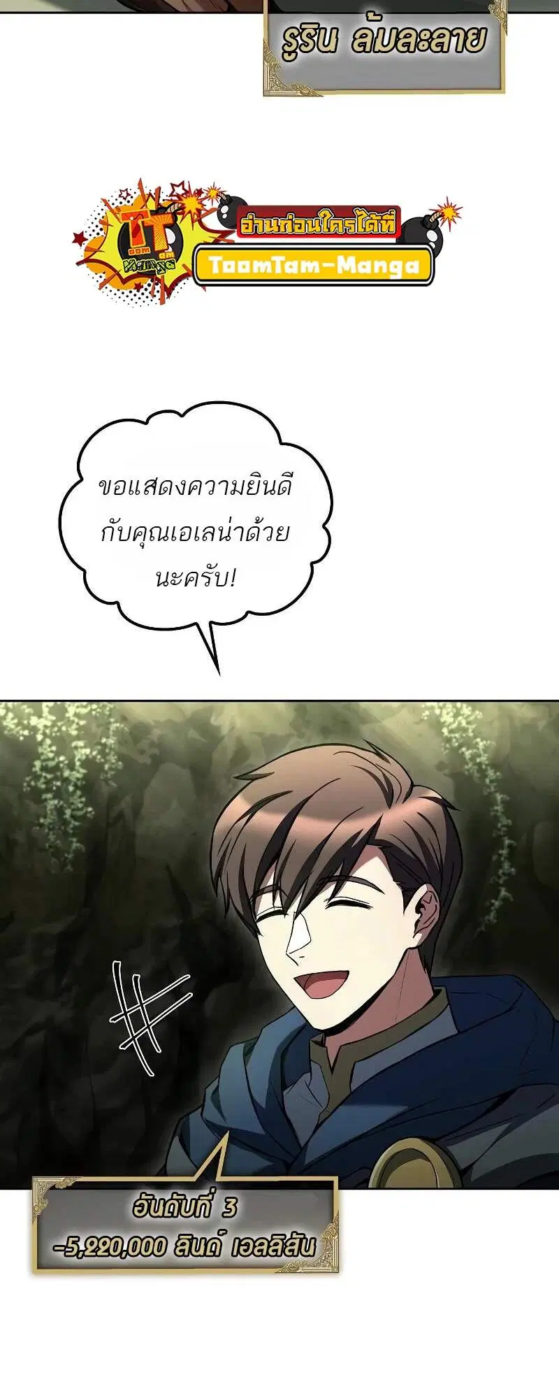 หน้า 66