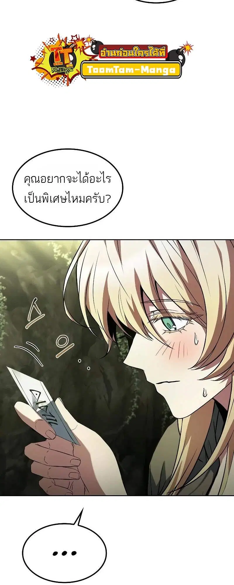 หน้า 69