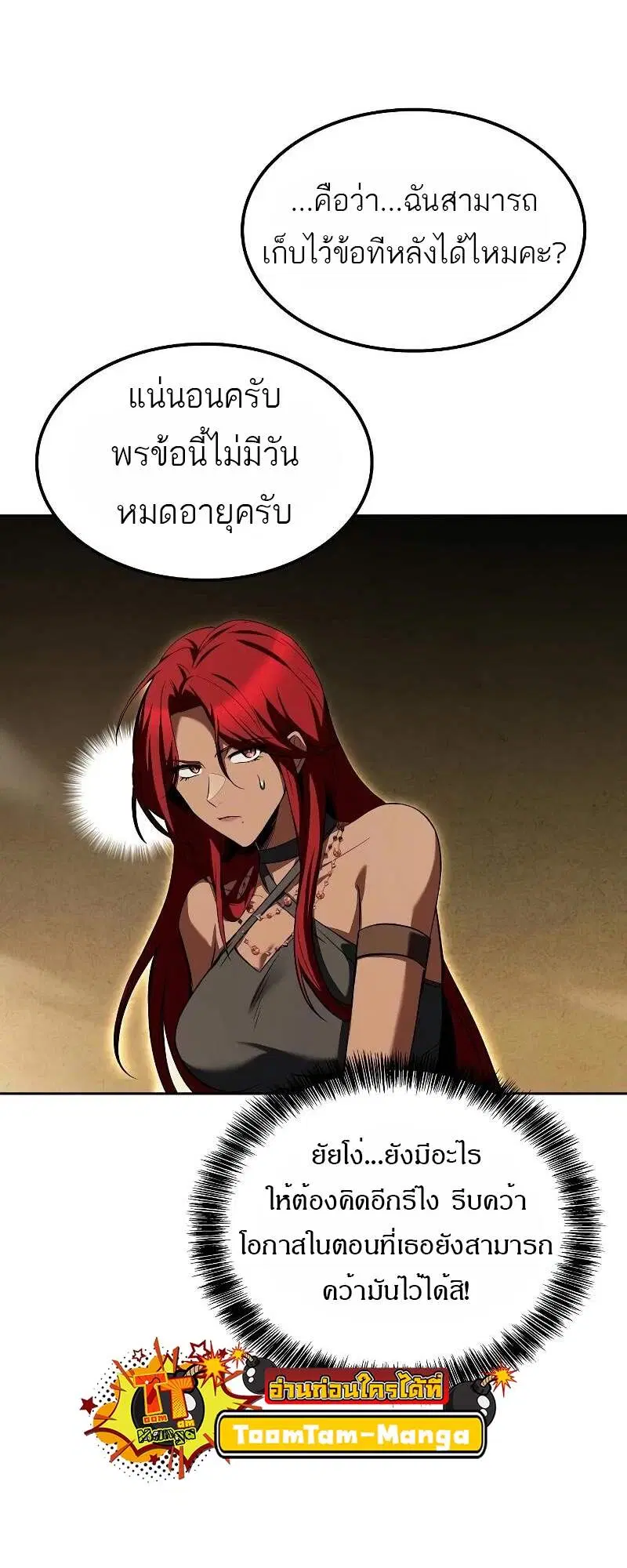 หน้า 70