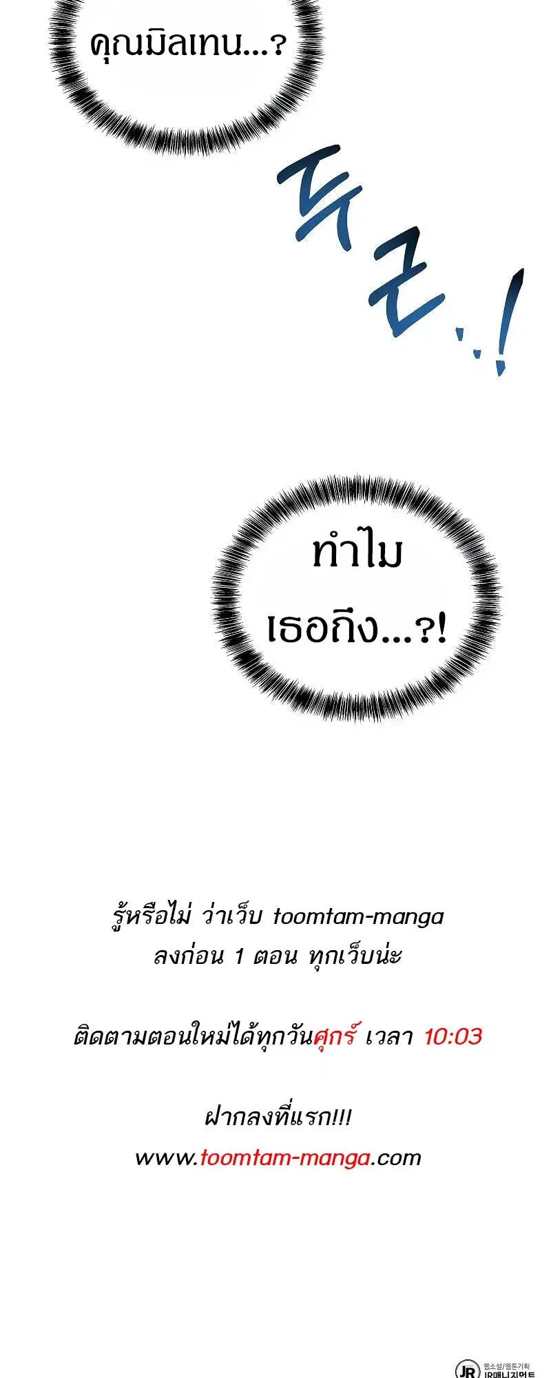 หน้า 85