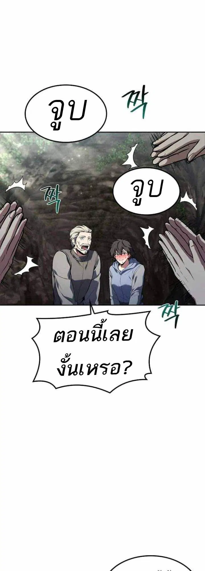 หน้า 30