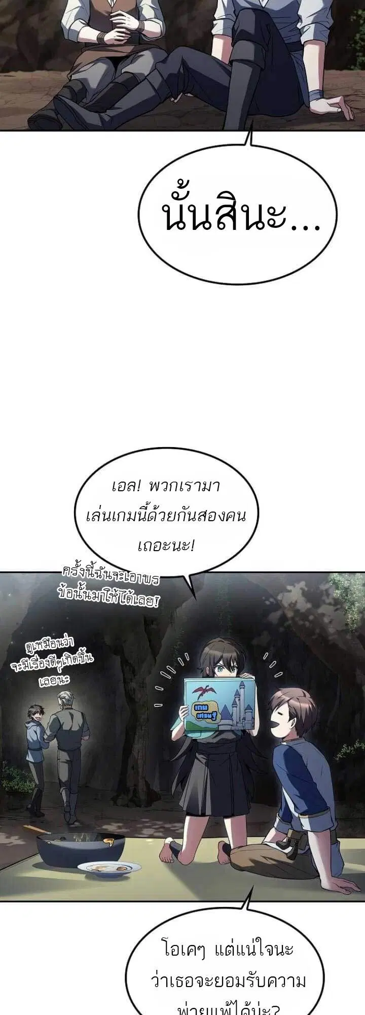หน้า 38