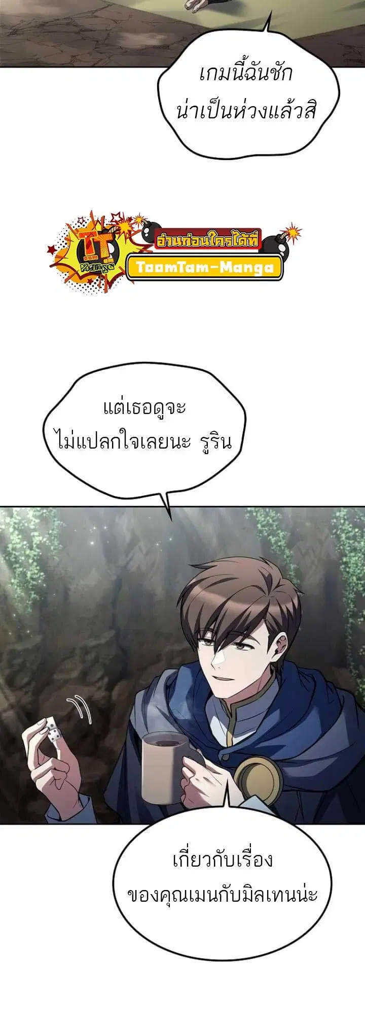 หน้า 44