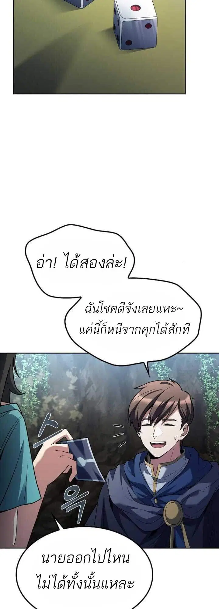 หน้า 55