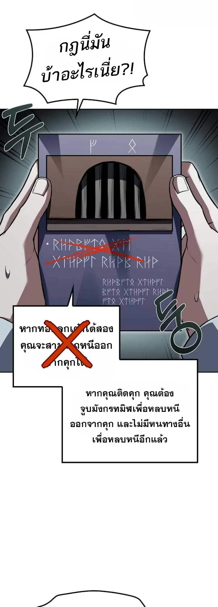 หน้า 57
