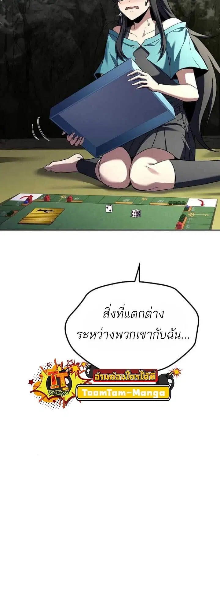 หน้า 66