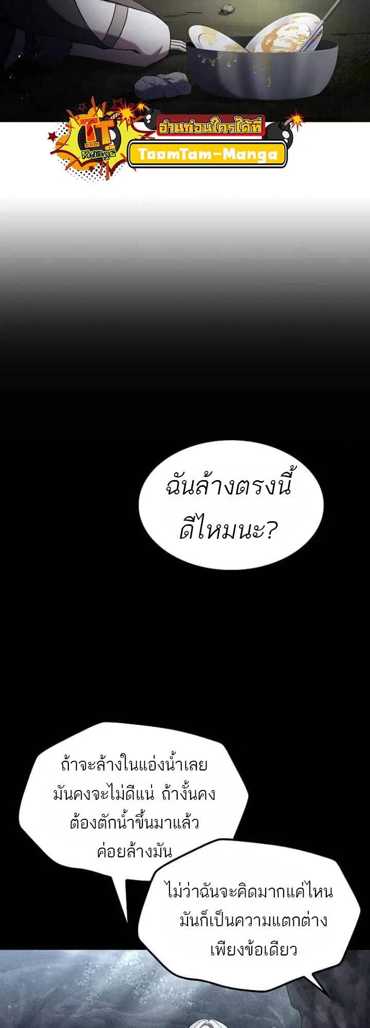 หน้า 69
