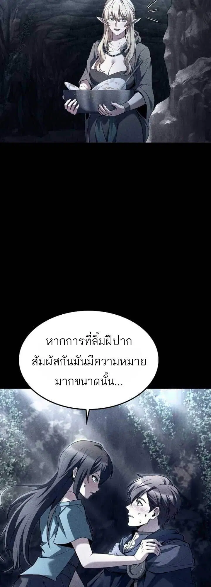 หน้า 70