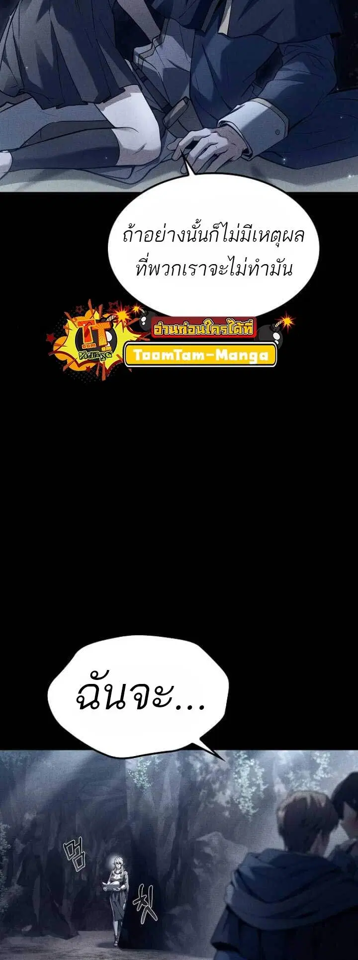 หน้า 71