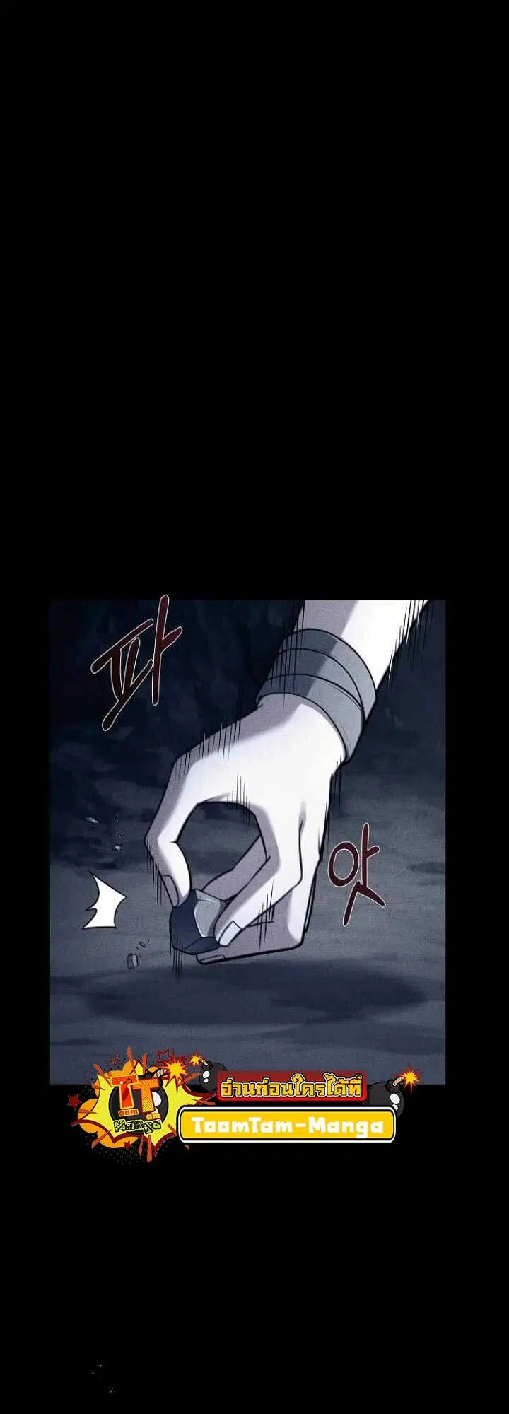 หน้า 73