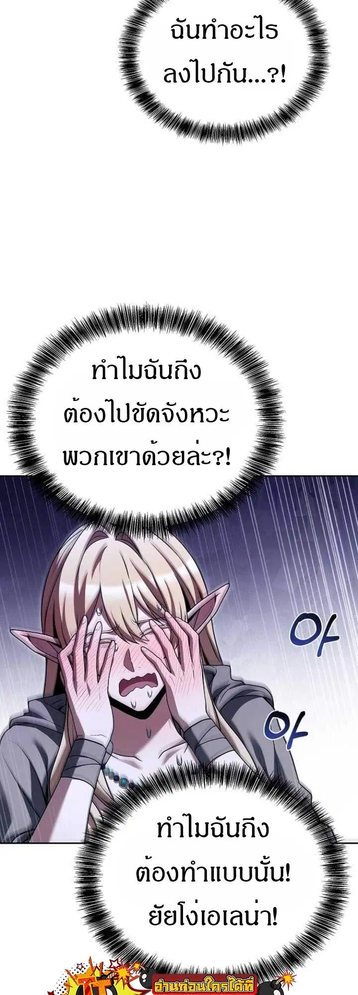 หน้า 75
