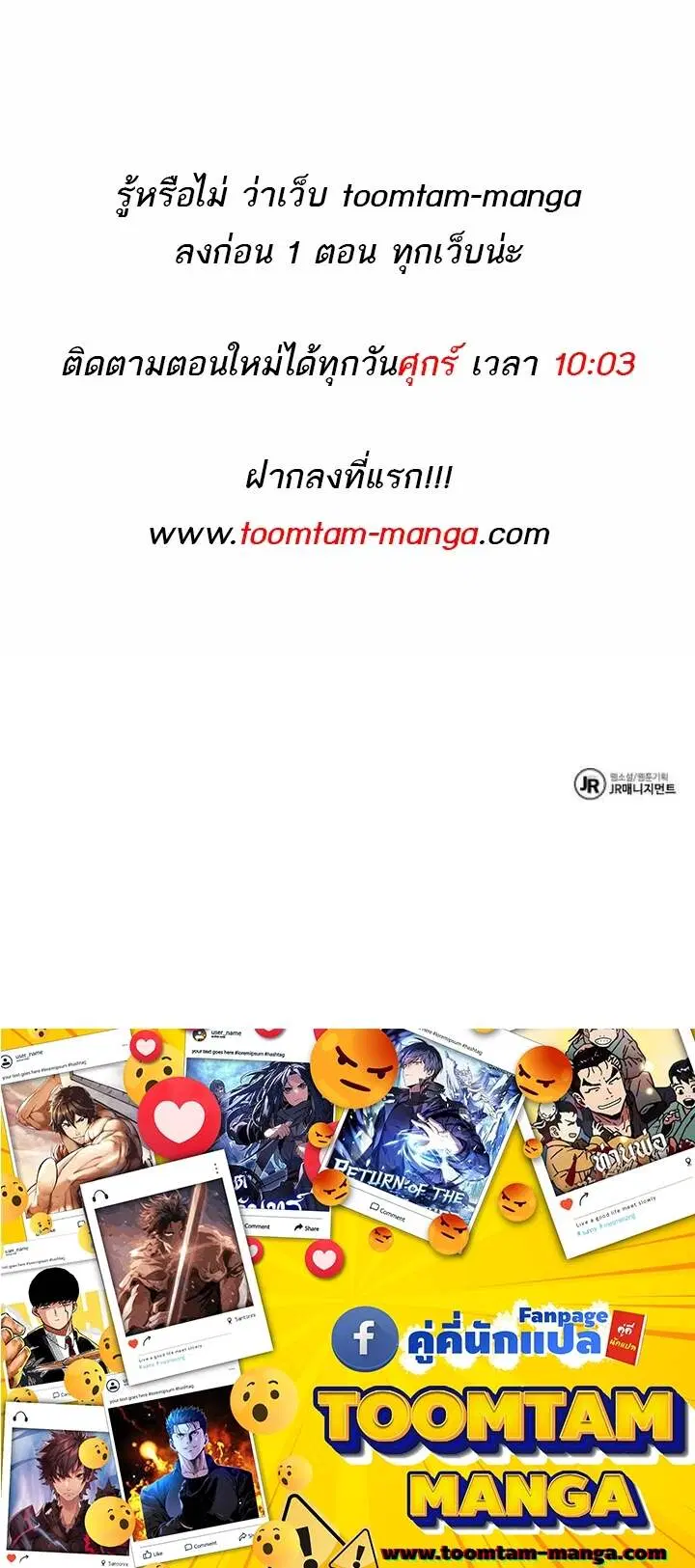 หน้า 81