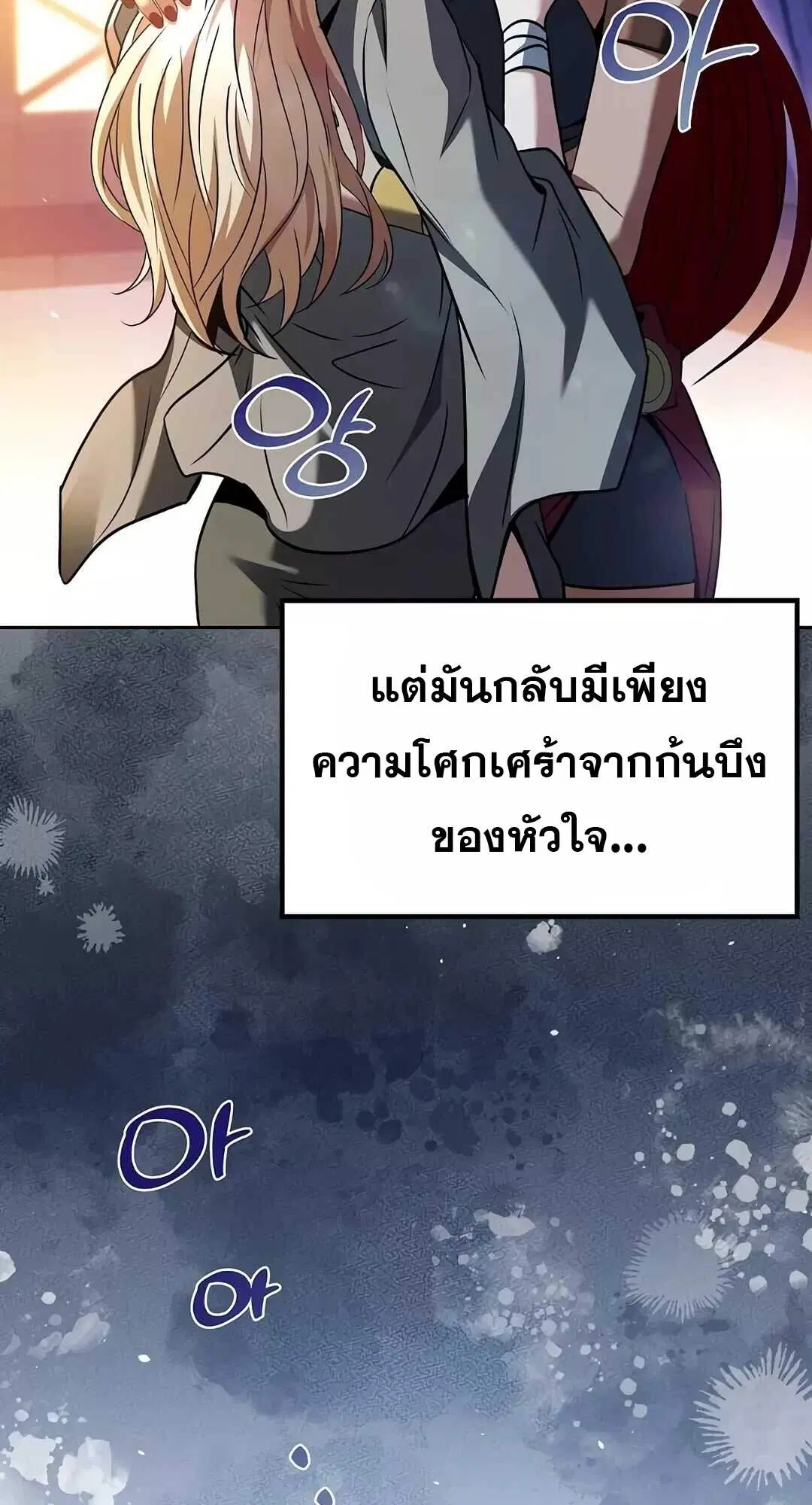 หน้า 67