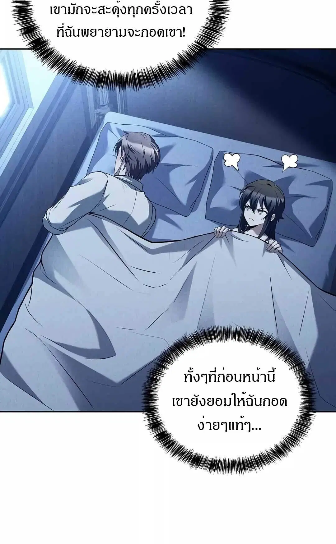 หน้า 75