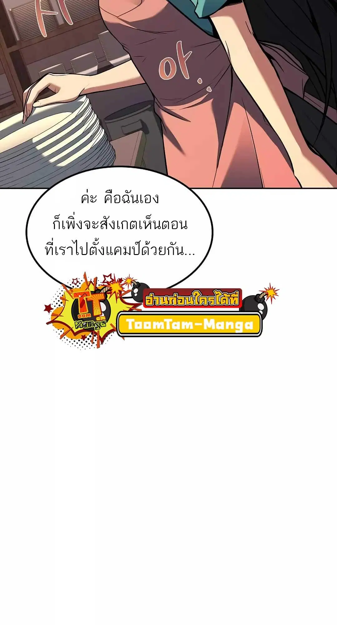 หน้า 78