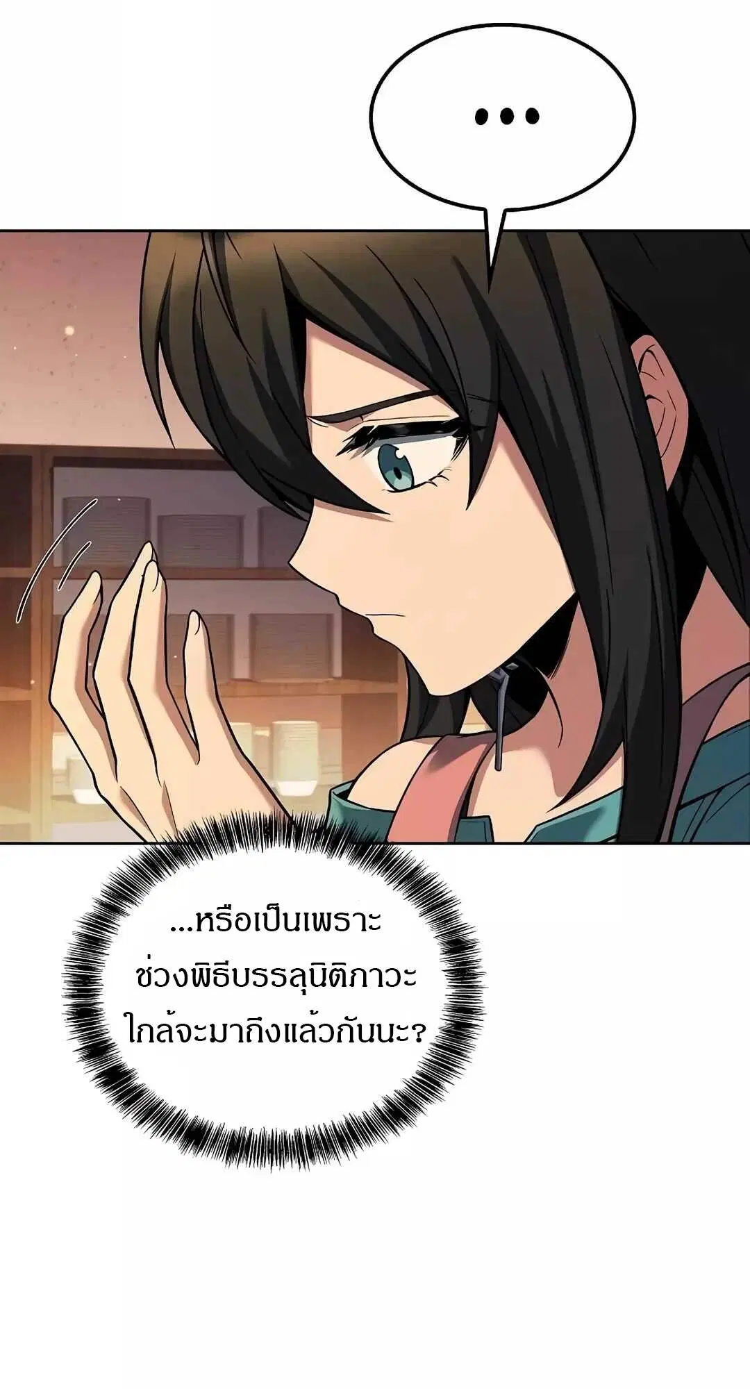 หน้า 79