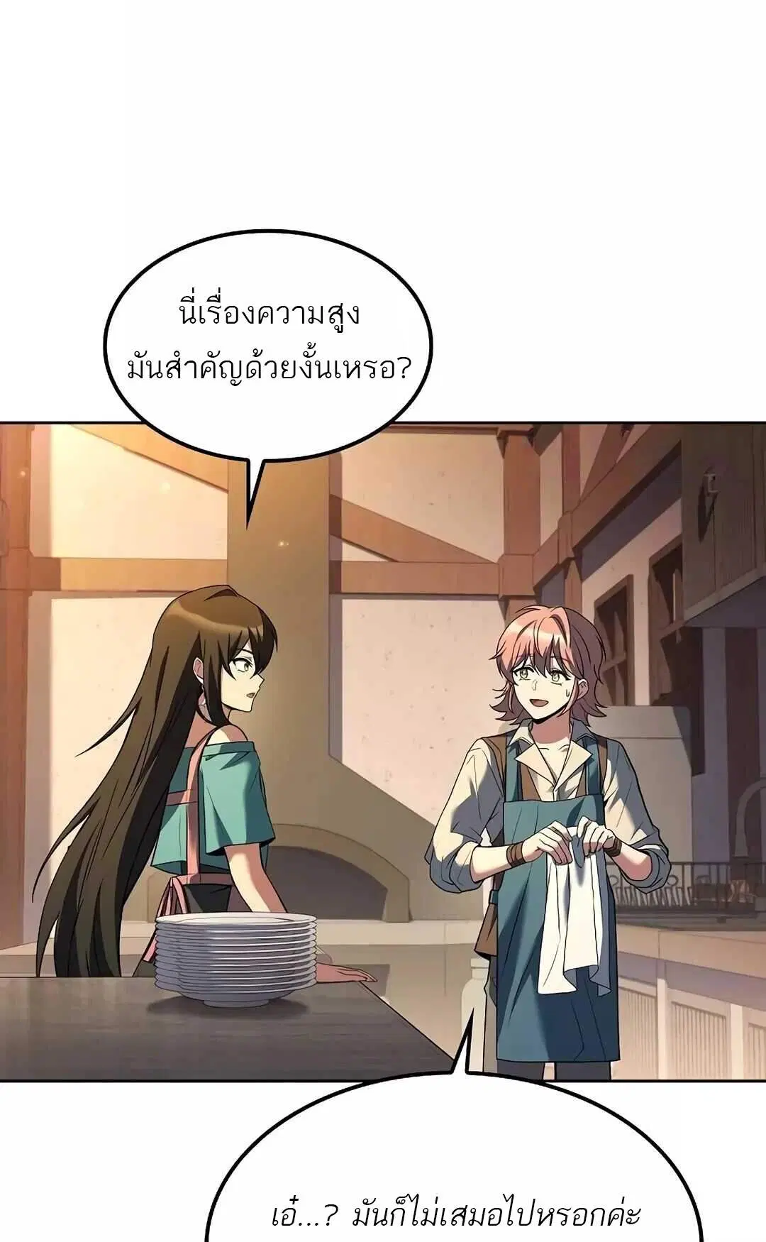 หน้า 80