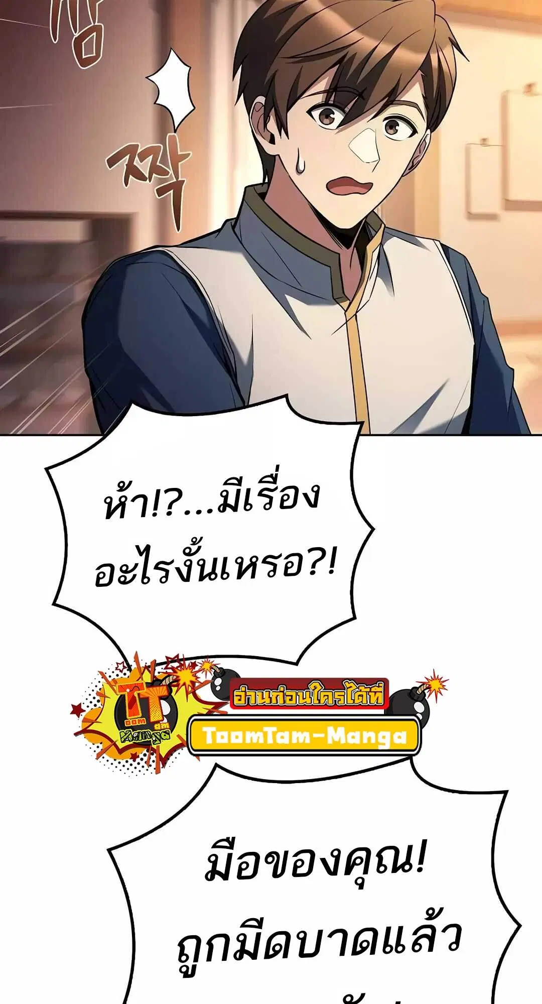 หน้า 83