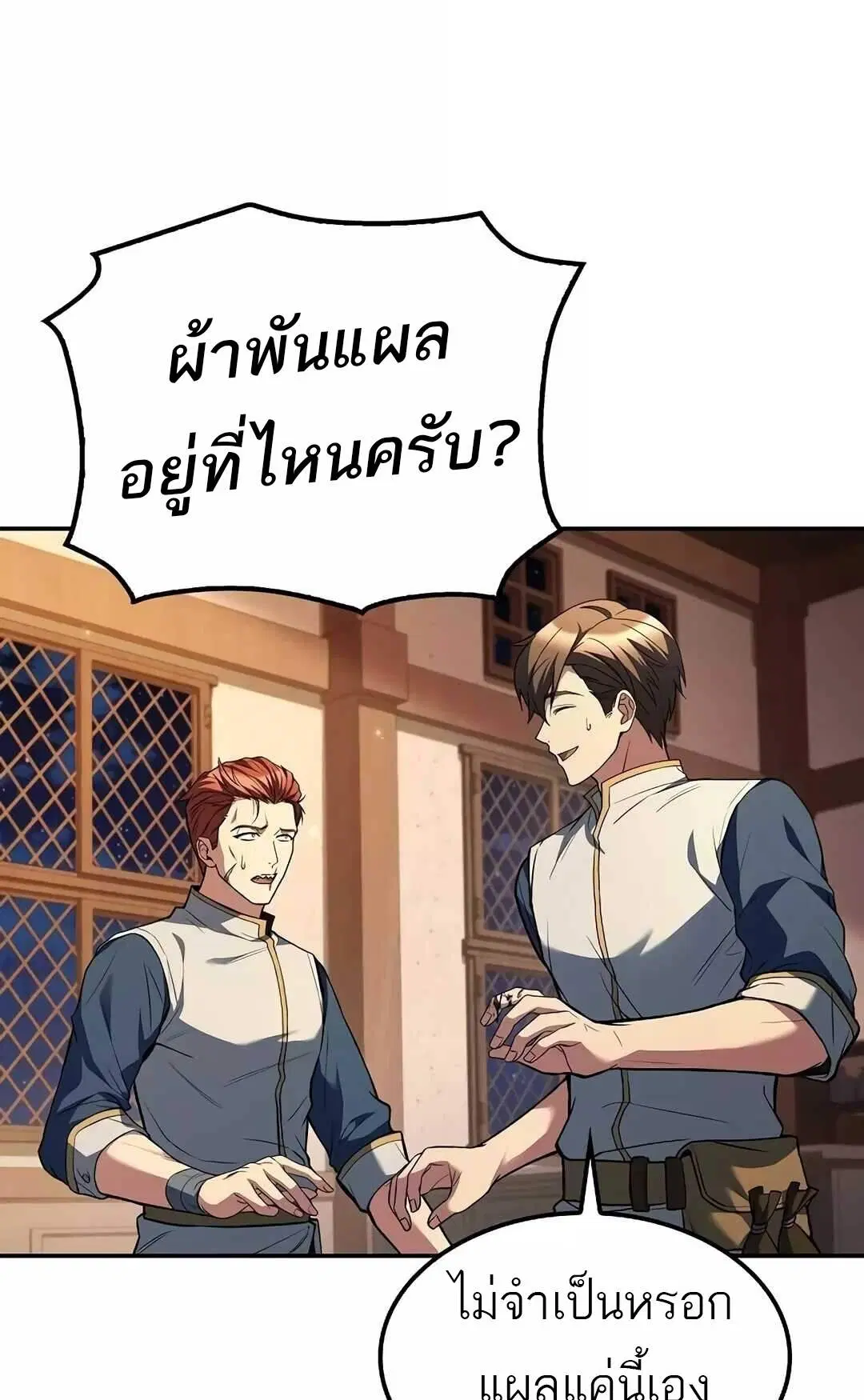หน้า 85