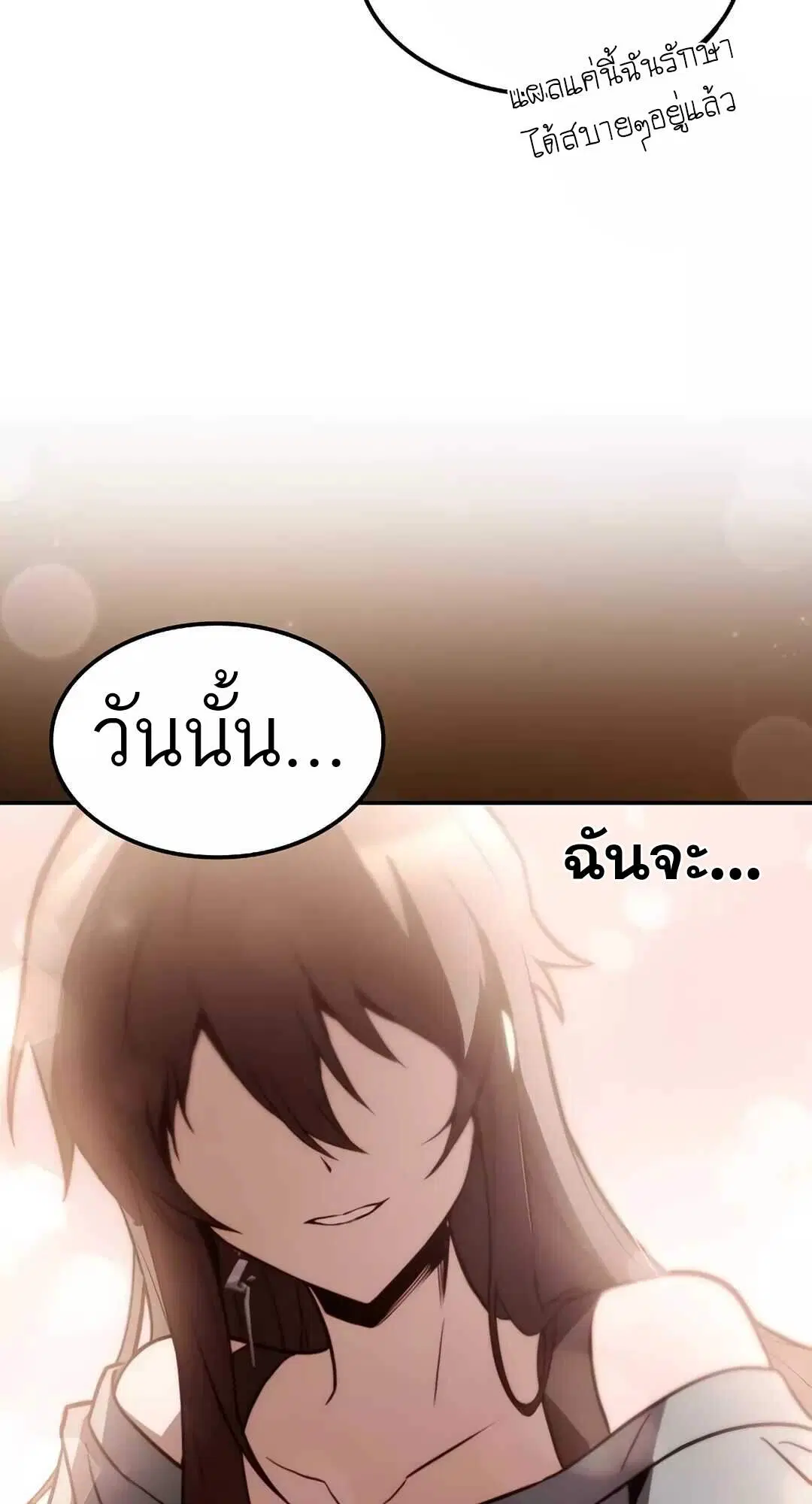 หน้า 86