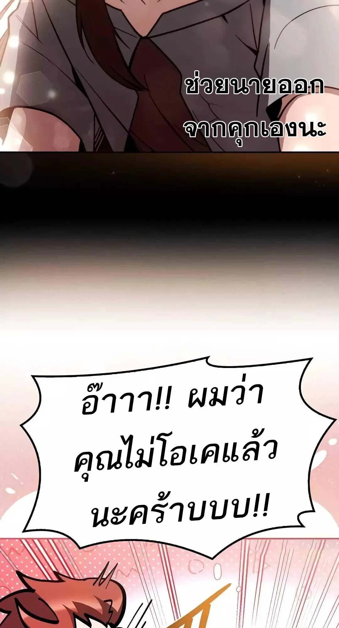 หน้า 87